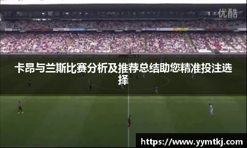 九游体育平台