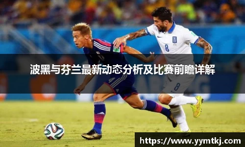 九游体育平台